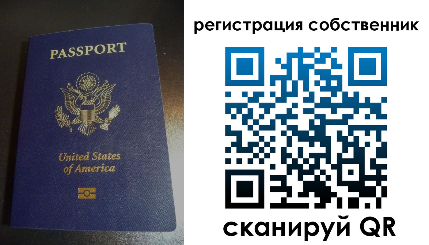 временная регистрация поиск в Шебекино